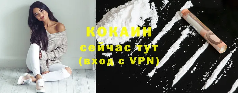 Виды наркоты Анива COCAIN  Мефедрон  АМФЕТАМИН  Канабис 