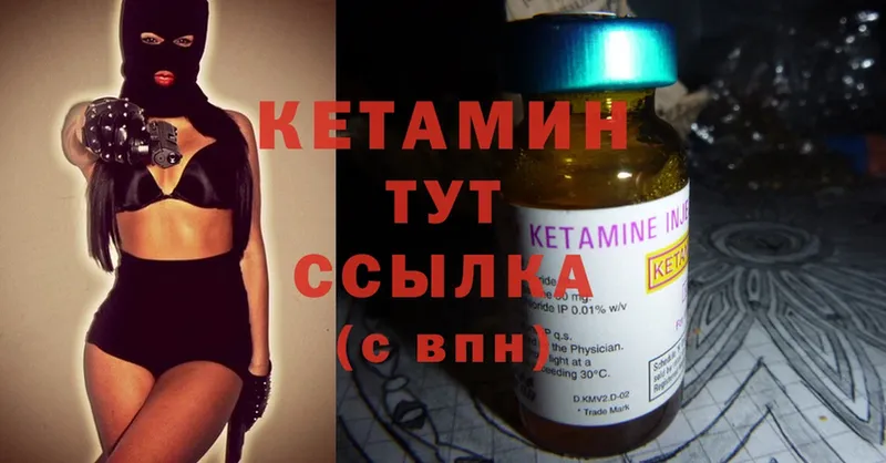 как найти   Анива  ОМГ ОМГ рабочий сайт  КЕТАМИН ketamine 